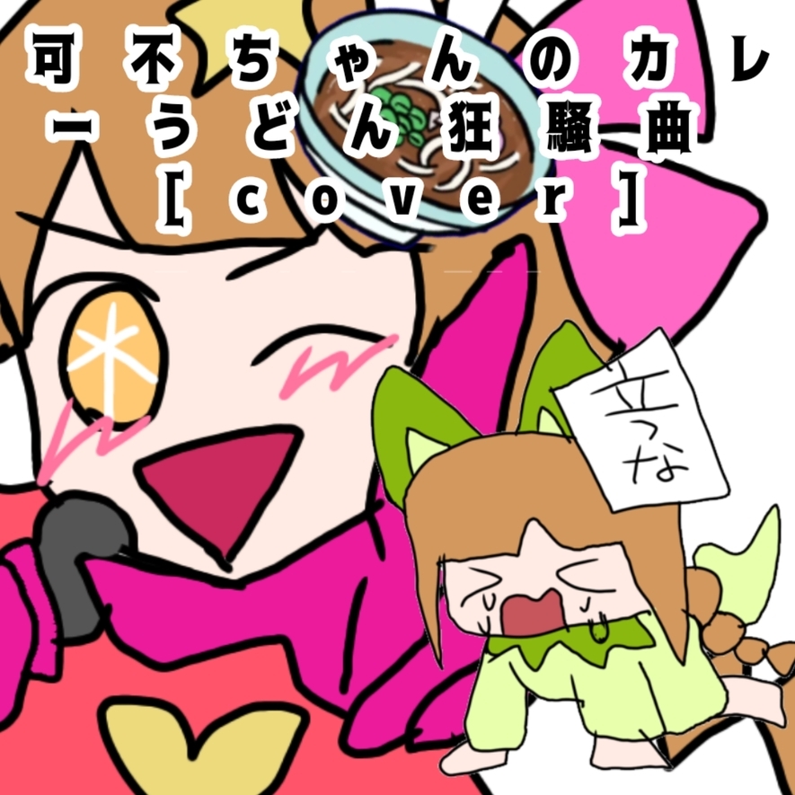 あんぜんぴんさん