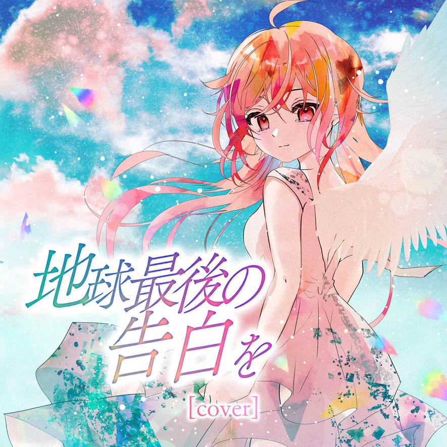 月乃さん