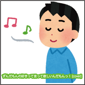 OK_curry_minami