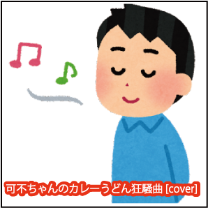 OK_tsukai_minami